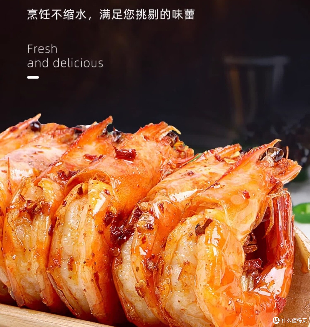 东上御品青岛大虾年货购后笔记|年夜饭C位海鲜,鲜爽过大年