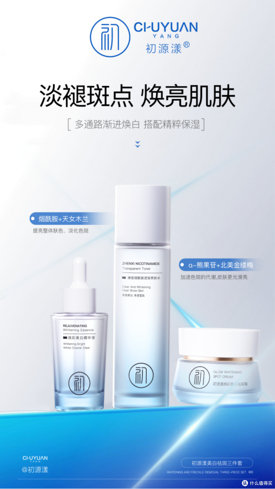 淡斑哪款产品好?国家唯一认证的祛斑产品,经得住考验的硬核好物
