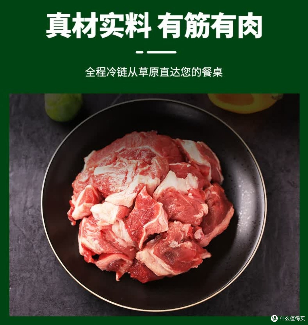 科尔沁原切筋头巴脑,年夜饭硬菜