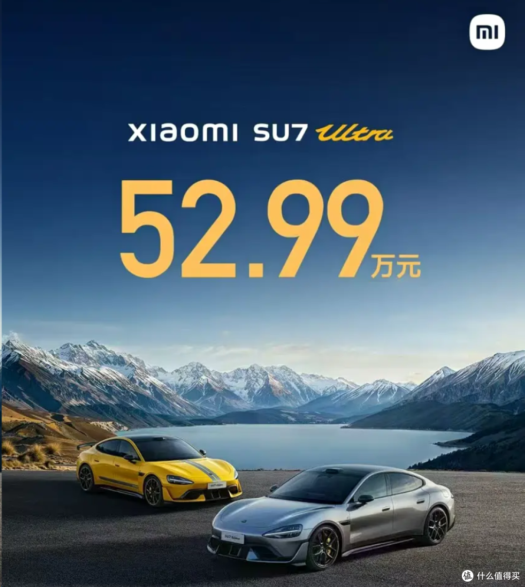 小米 SU7 Ultra 从封神到遇冷:高端化狂飙后,雷军终于踩下刹车