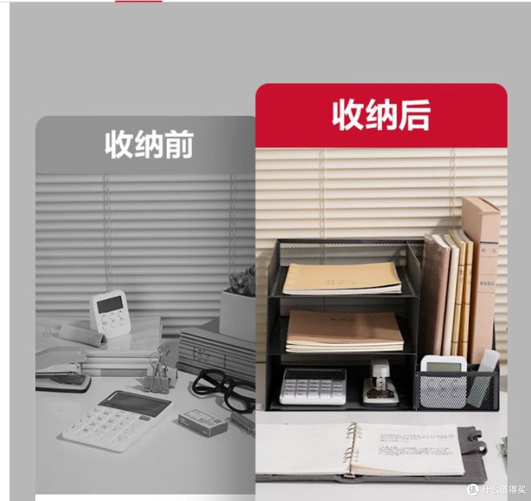 复工人的多功能文件框,办公收纳新选择!