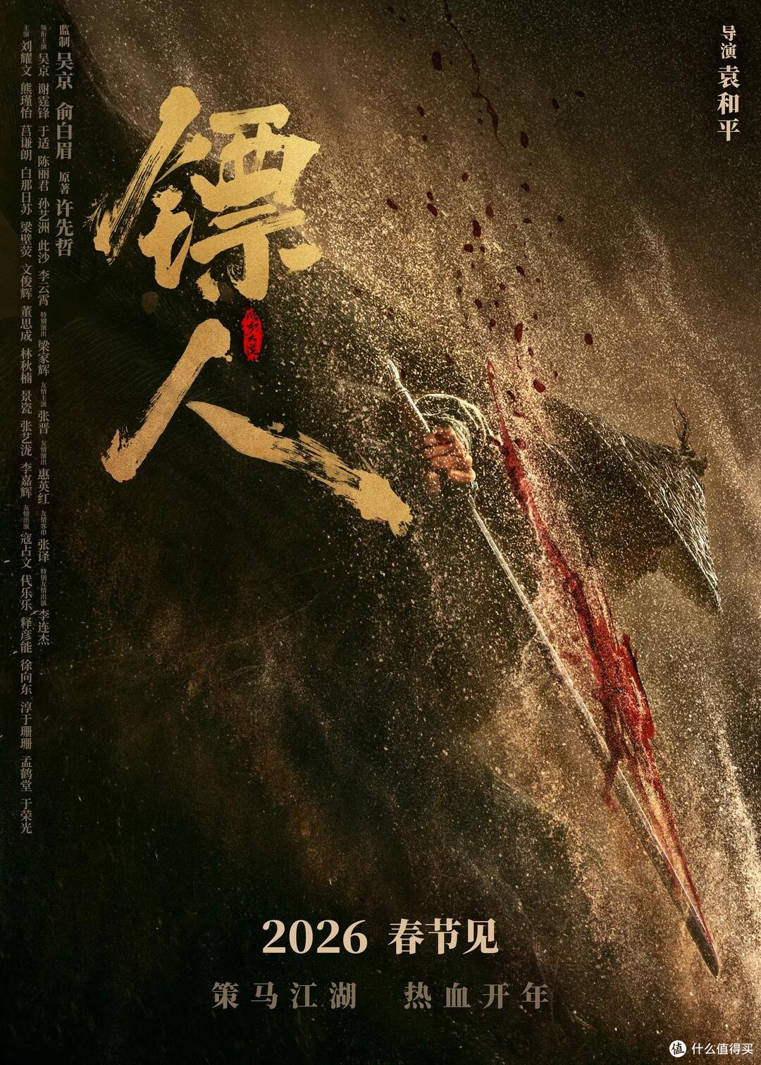 中国电影飞驰向前,亮点与思考并存