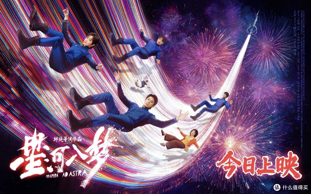 中国电影飞驰向前,亮点与思考并存