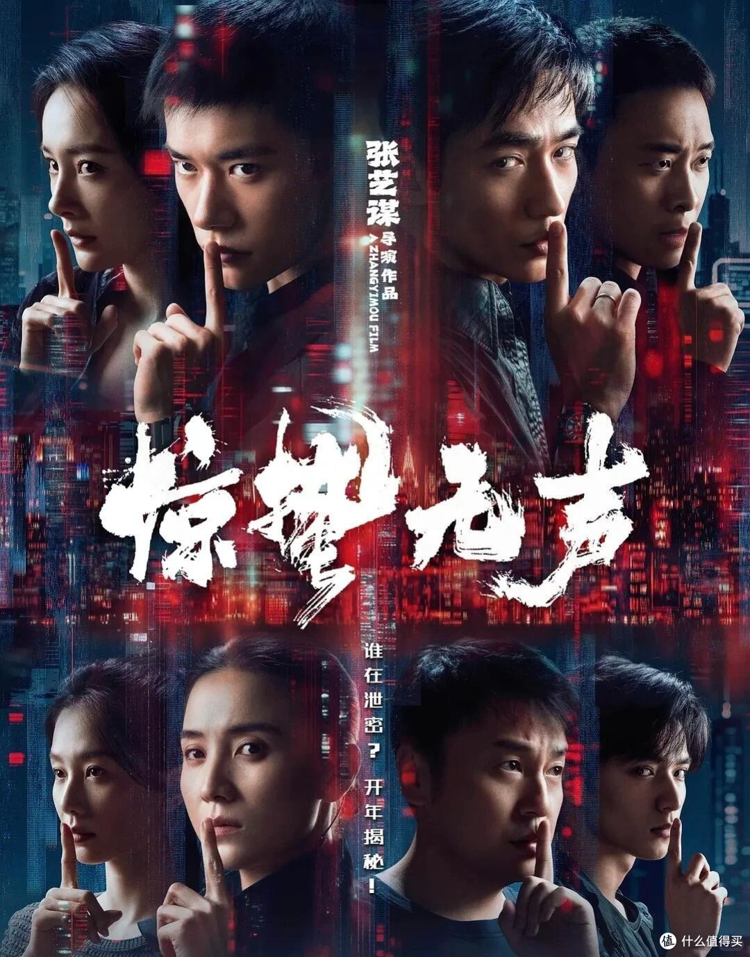 中国电影飞驰向前，亮点与思考并存