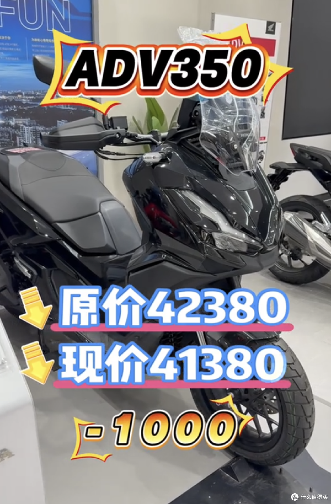 网传本田CM300跌破2万,佛沙350杀入3万区间,同级别车型全慌了?