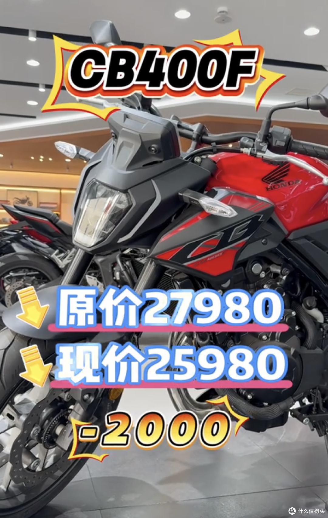 网传本田CM300跌破2万,佛沙350杀入3万区间,同级别车型全慌了?