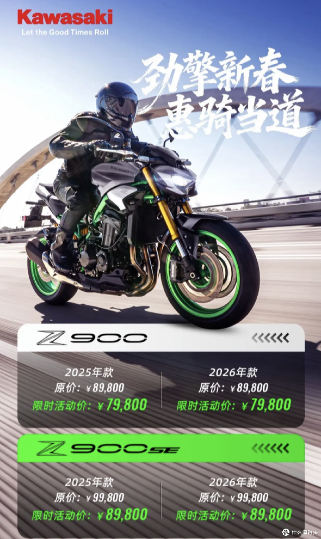 川崎Ninja 500暴跌9千,现在抄底究竟是捡漏还是当韭菜?