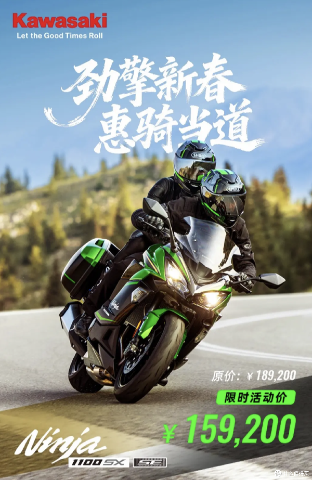 川崎Ninja 500暴跌9千,现在抄底究竟是捡漏还是当韭菜?