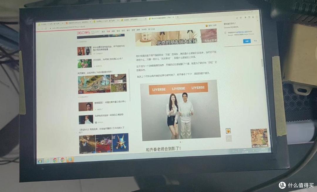 你要的触摸屏来了,都说这玩意是坑小白的,为啥还有人抢着要?