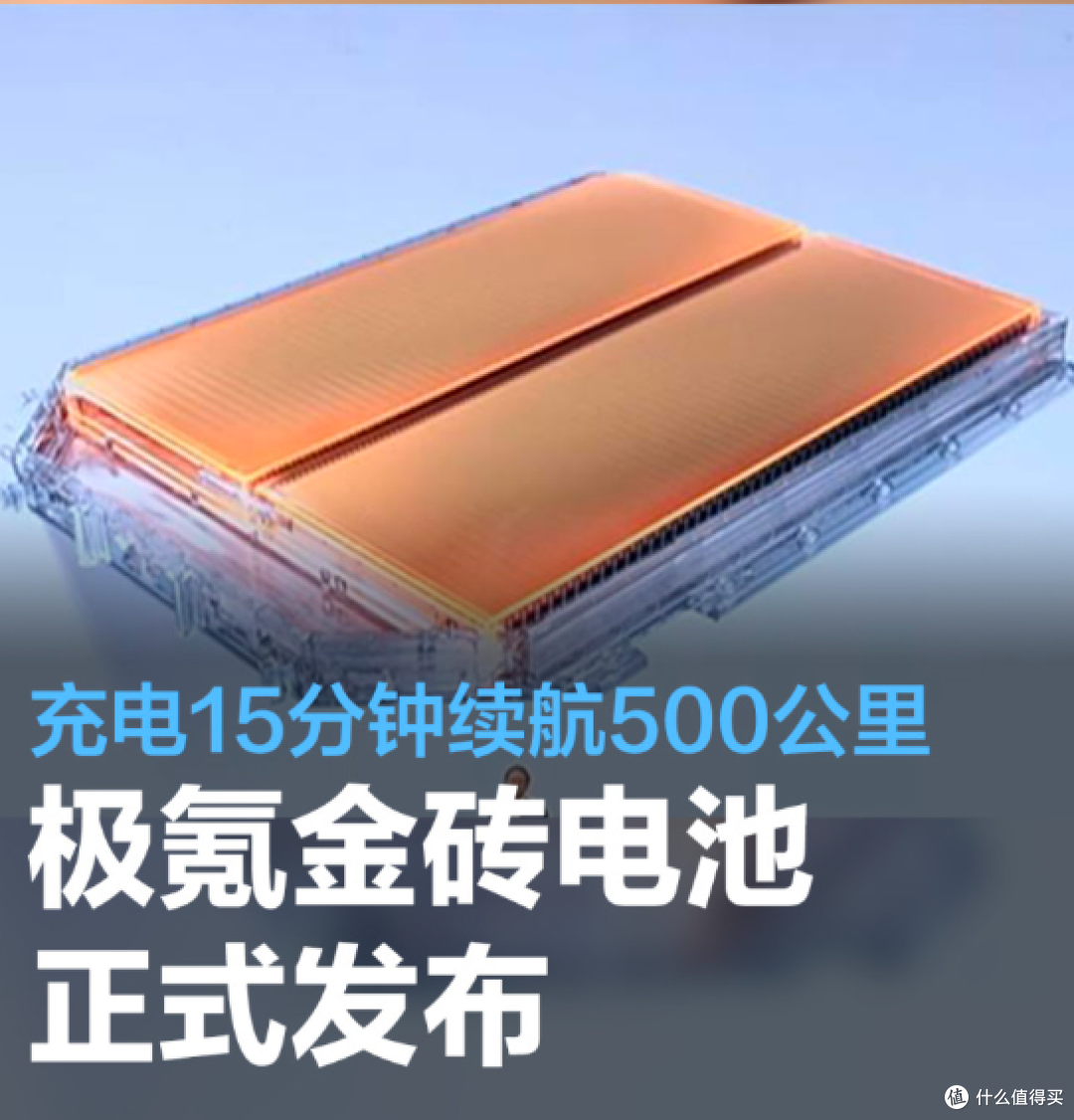 《吉利银河M7：10万级插混SUV市场的搅局者》