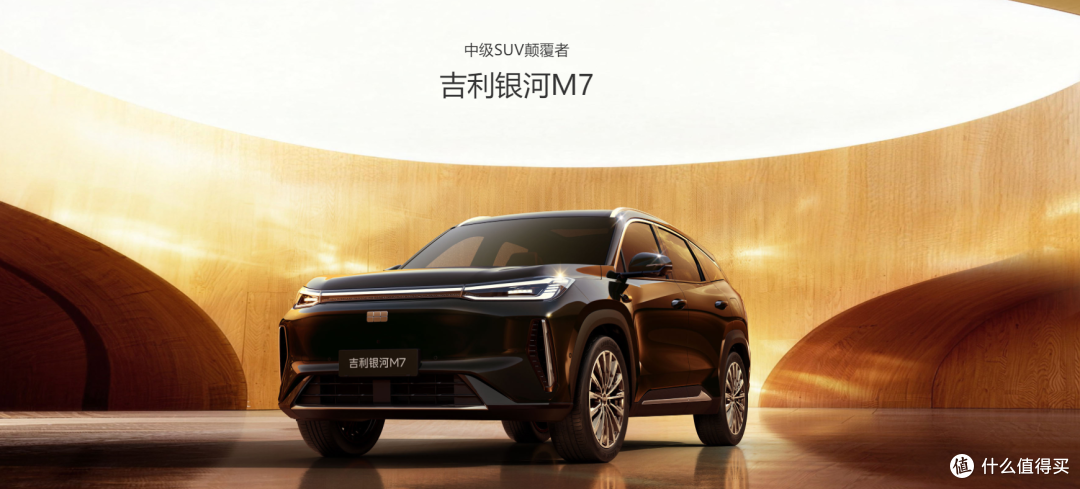 《吉利银河M7：10万级插混SUV市场的搅局者》