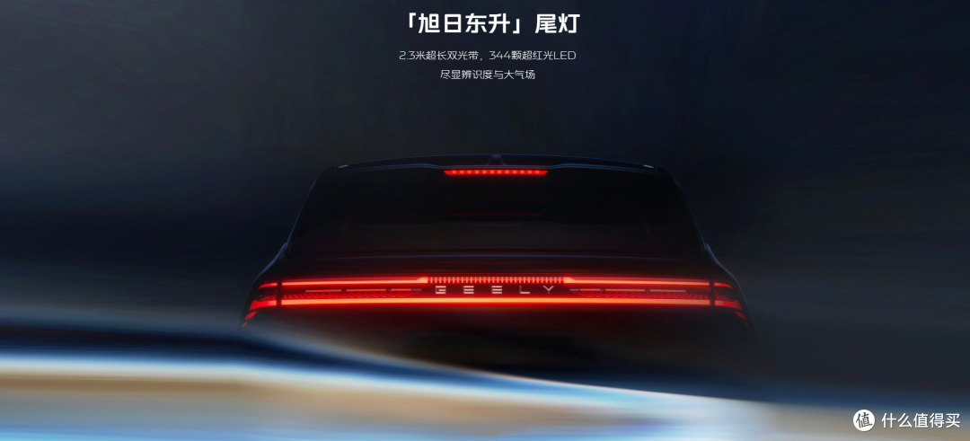 《吉利银河M7：10万级插混SUV市场的搅局者》