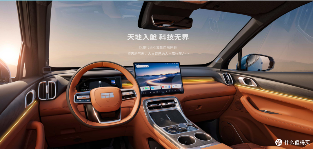 《吉利银河M7：10万级插混SUV市场的搅局者》