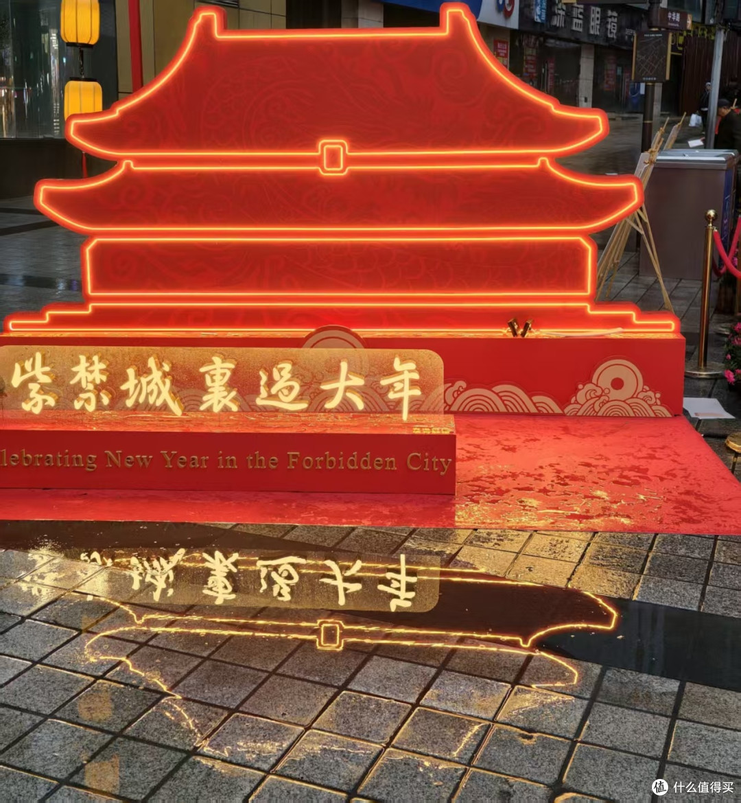 帧藏红韵,春驻山城——我镜头下的解放碑“紫禁年味”