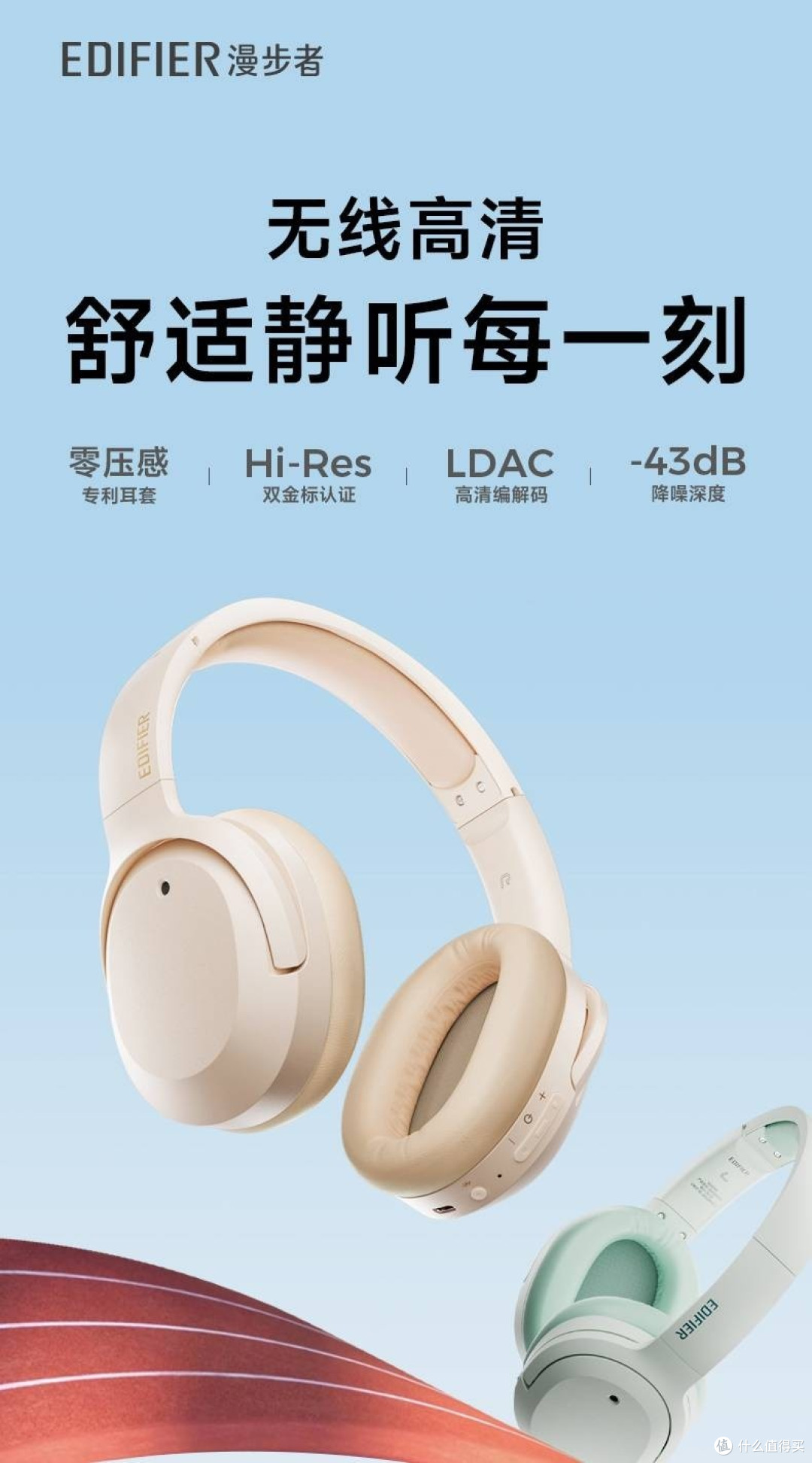 听音乐,我们是认真的:2026高保真蓝牙耳机全面横评与推荐