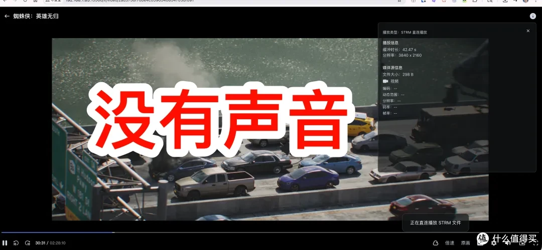 STRM网盘直链播放,飞牛,emby,jellyfin 粗体验!