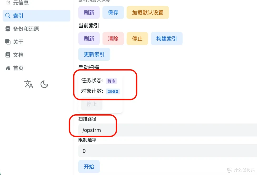 STRM网盘直链播放,飞牛,emby,jellyfin 粗体验!