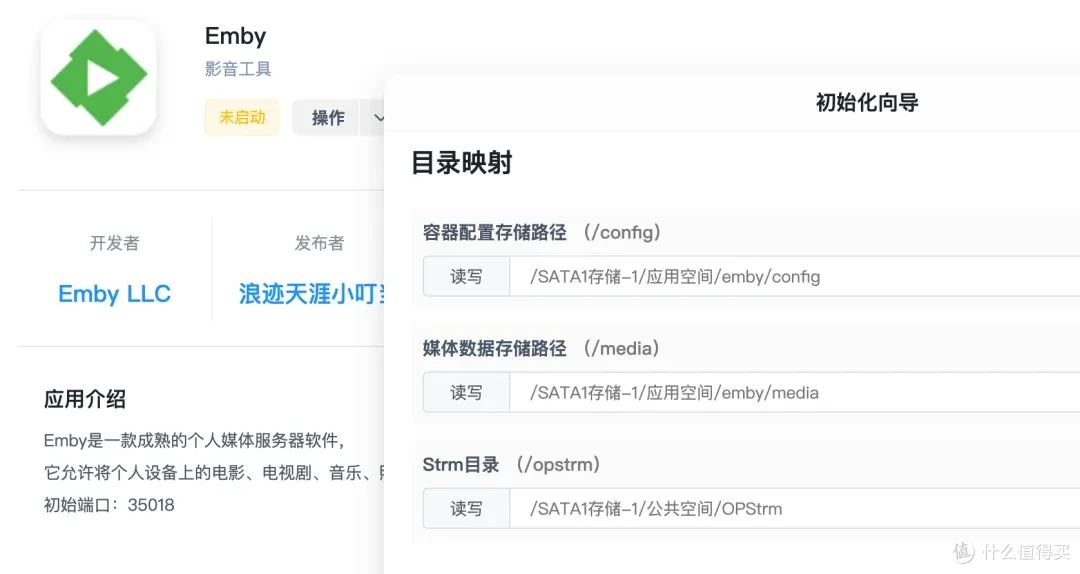 STRM网盘直链播放,飞牛,emby,jellyfin 粗体验!