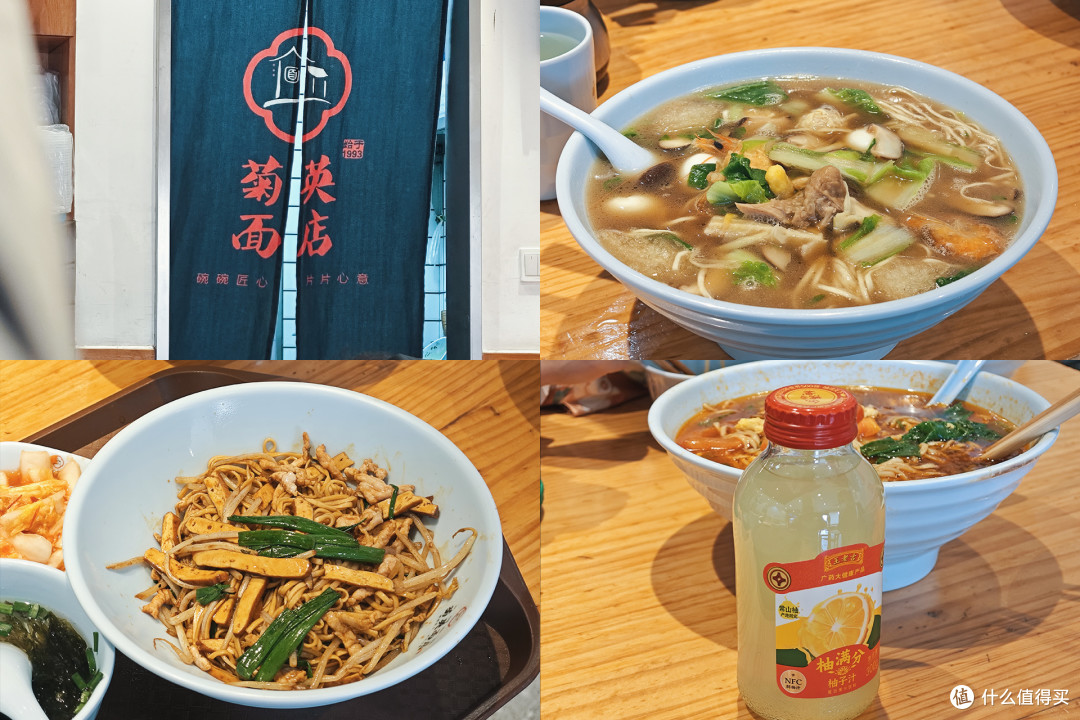 寻味杭州:从国寿君澜的惬意清晨,到西湖边的酸甜醋鱼味