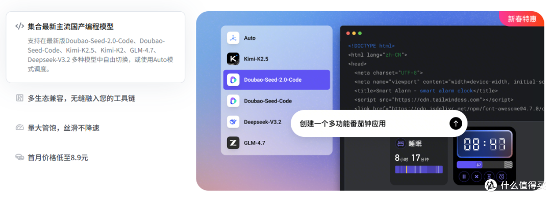 告别Token焦虑!2026国内Coding Plan终极盘点