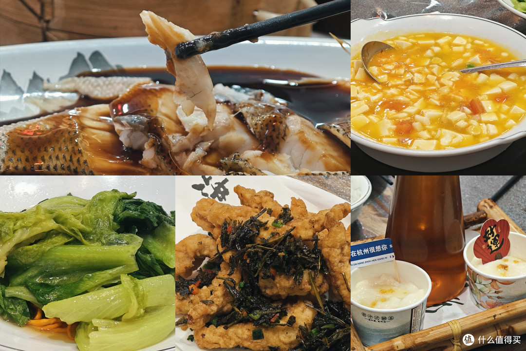 寻味杭州:从国寿君澜的惬意清晨,到西湖边的酸甜醋鱼味