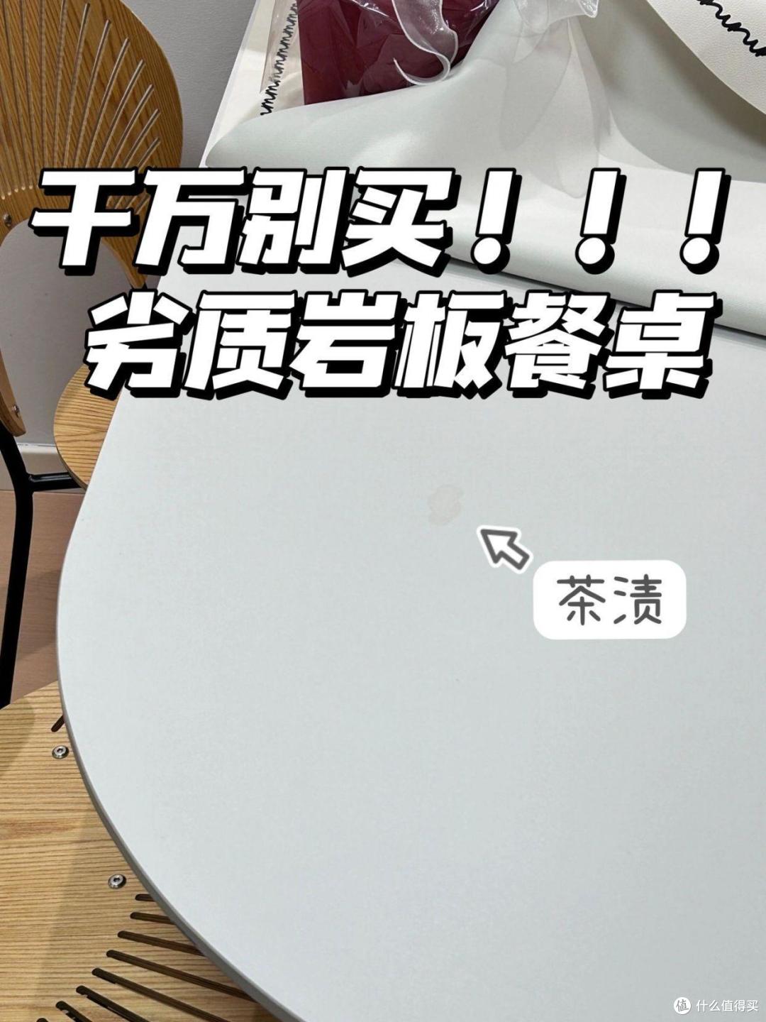 别再踩坑了!这7种餐桌正被淘汰,买回家只会越用越糟心