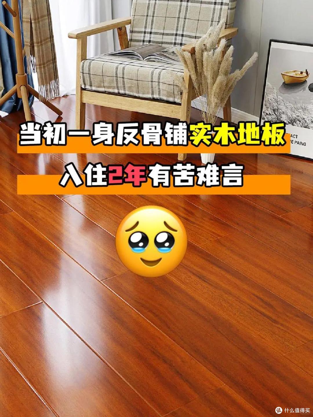 越来越多人客厅不铺实木地板,学学广东人的做法,便宜耐用还防潮