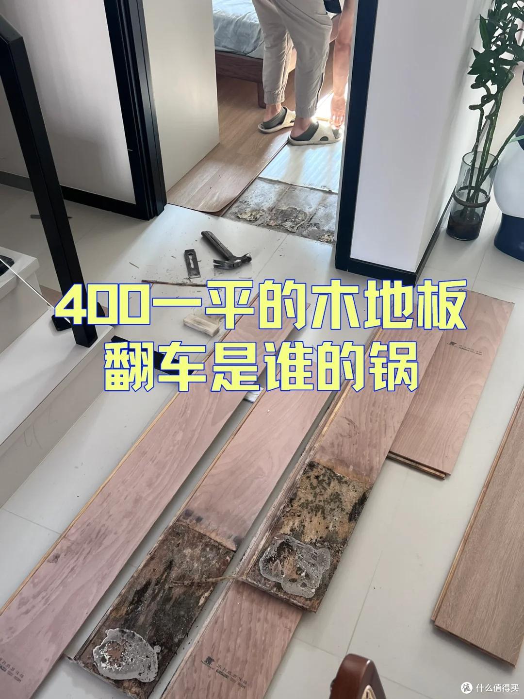 越来越多人客厅不铺实木地板,学学广东人的做法,便宜耐用还防潮