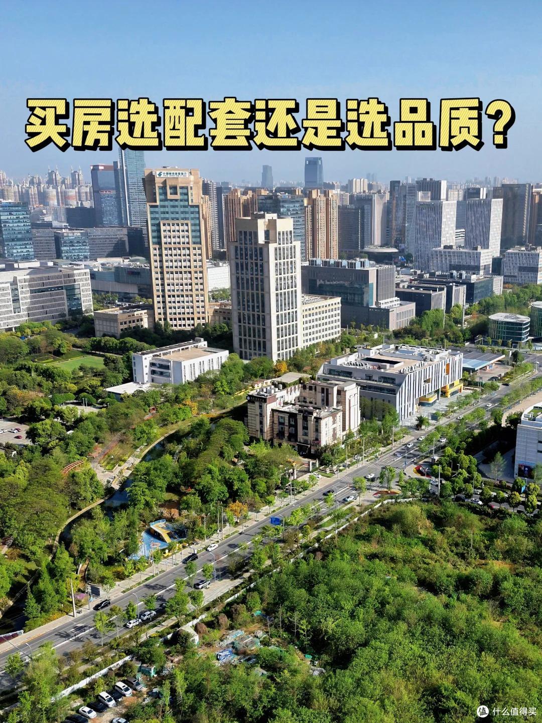 有一种痛苦叫“郊区次新房”,卖不掉又不想住,彻底沦为“不动产”