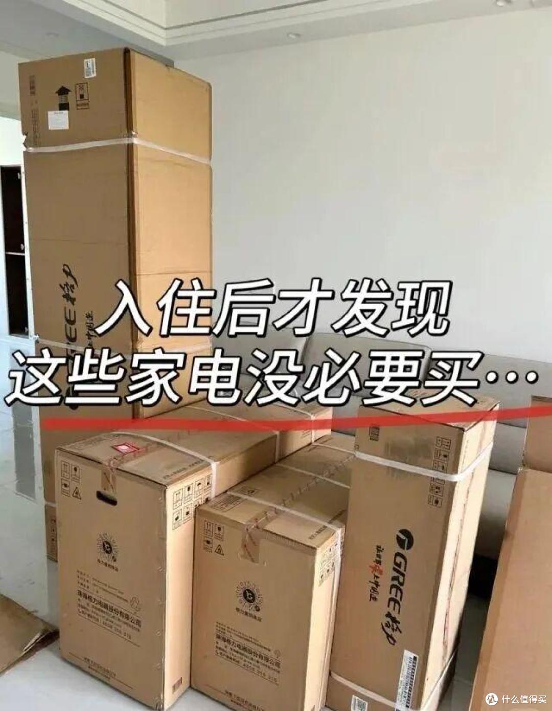 “买得起,用不起”的5种电器,太烧钱了,妥妥的“吞金兽”