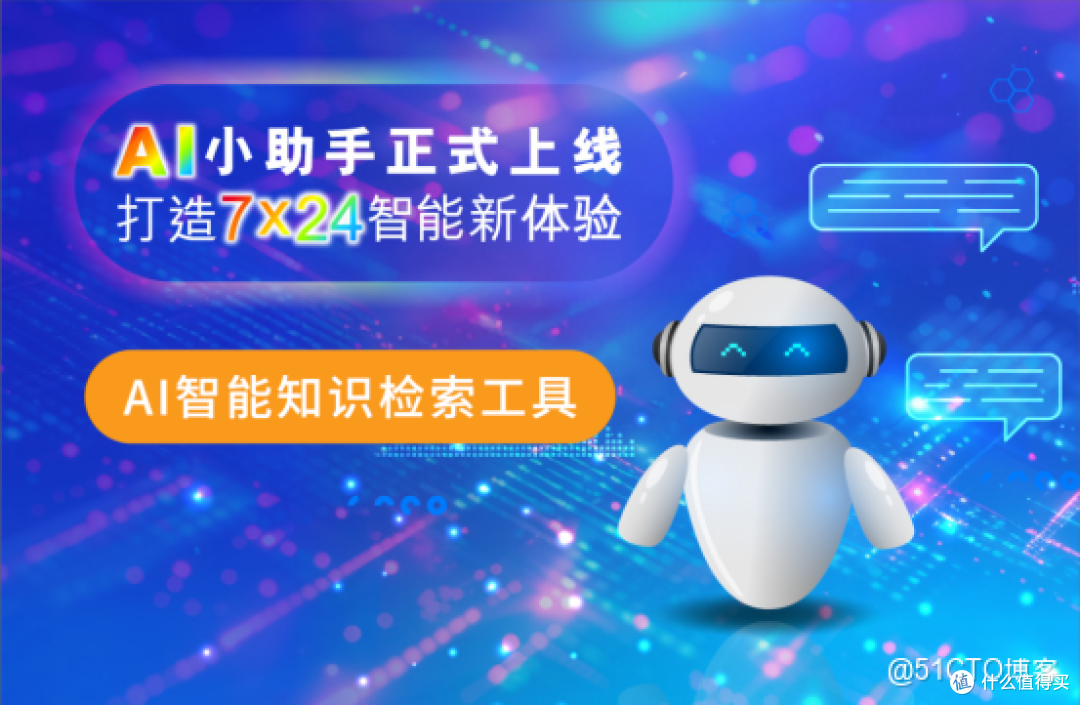 AI 不是决策者,是决策助手