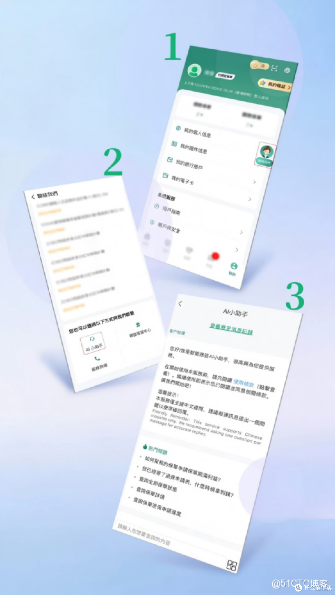 AI 不是决策者,是决策助手