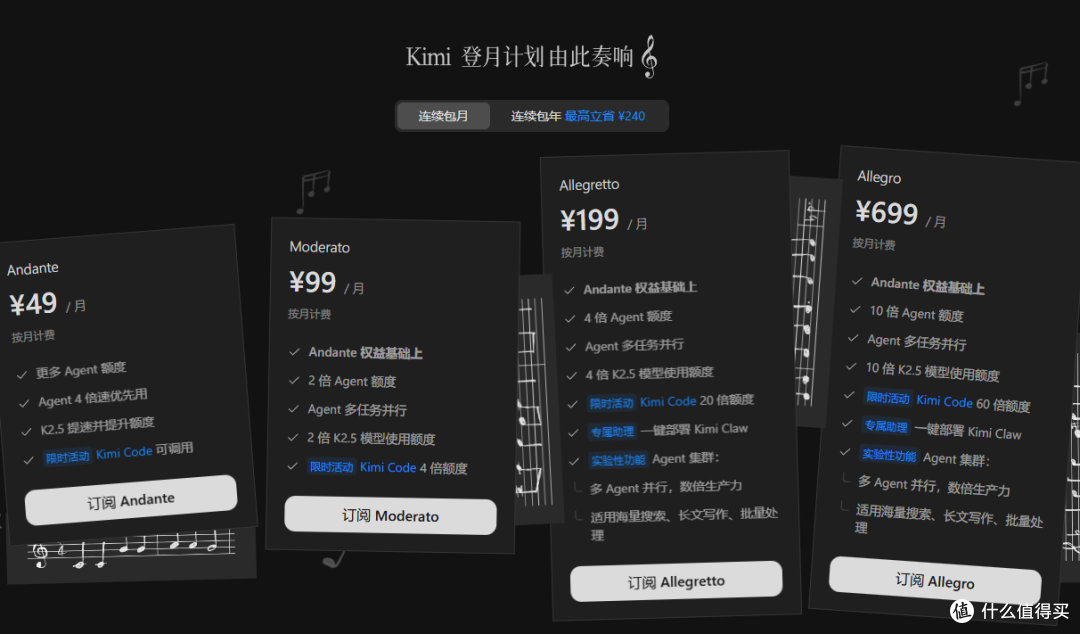 告别Token焦虑!2026国内Coding Plan终极盘点