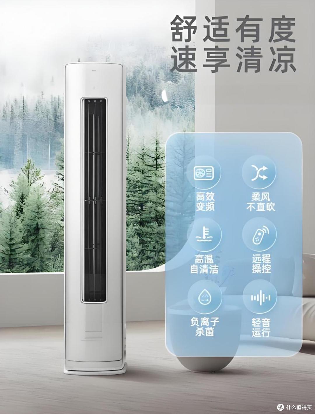 2026年冬天制热最好的空调推荐:全方位对比解读