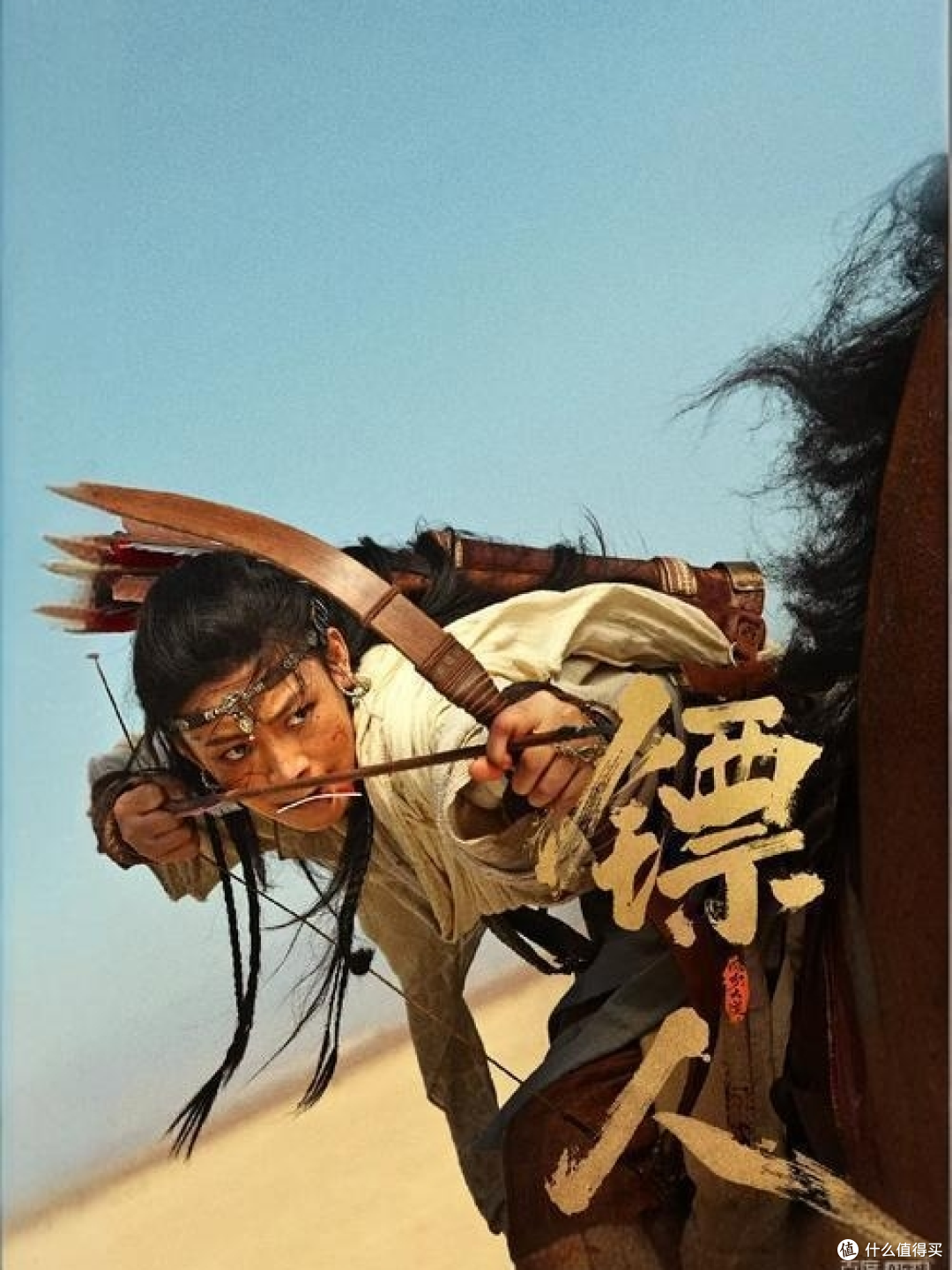 《镖人》,吴京的野心与武侠的逆旅
