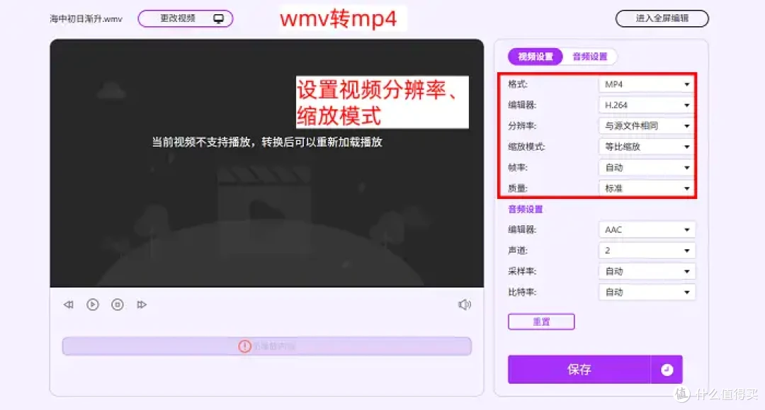 视频转换实用攻略:7个免费格式转换器,转换效率大提升!