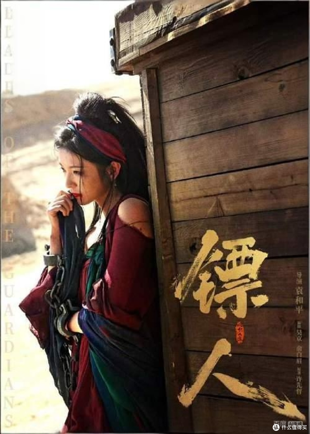 《镖人》,吴京的野心与武侠的逆旅