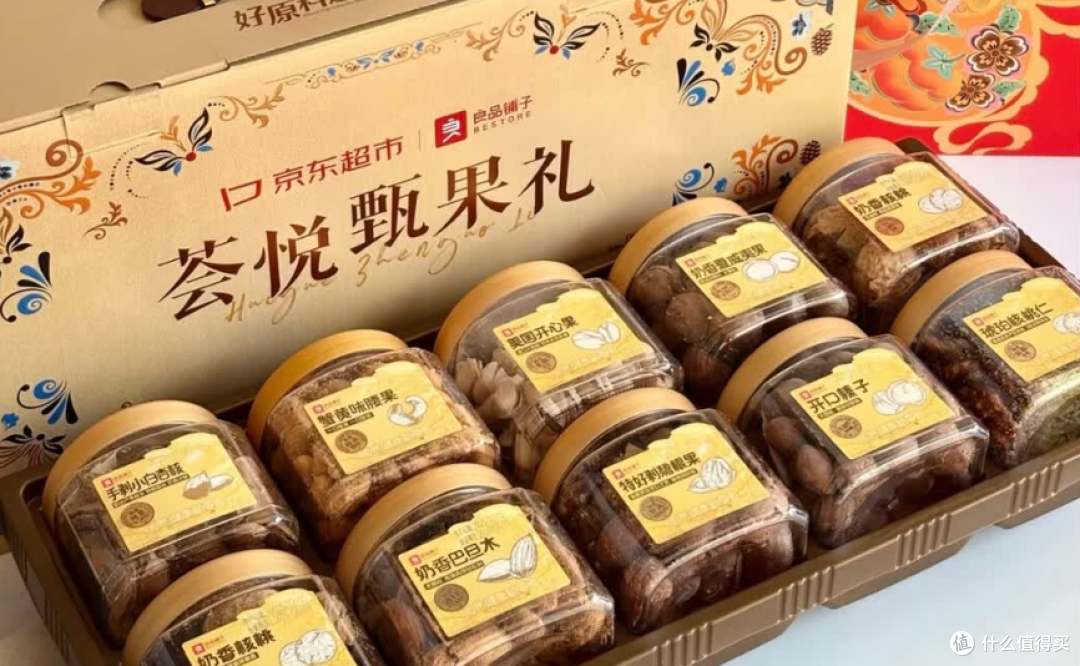 女神节最好的礼物是什么？最打动女人心的10个礼物