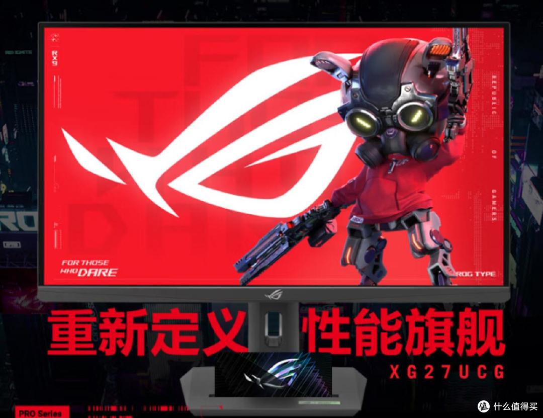 ROG双模电竞显示器:一屏两用,高能实战全场景,带来极致的画质