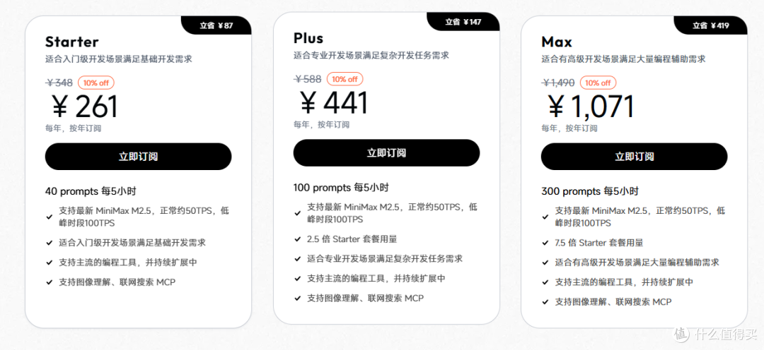 告别Token焦虑!2026国内Coding Plan终极盘点
