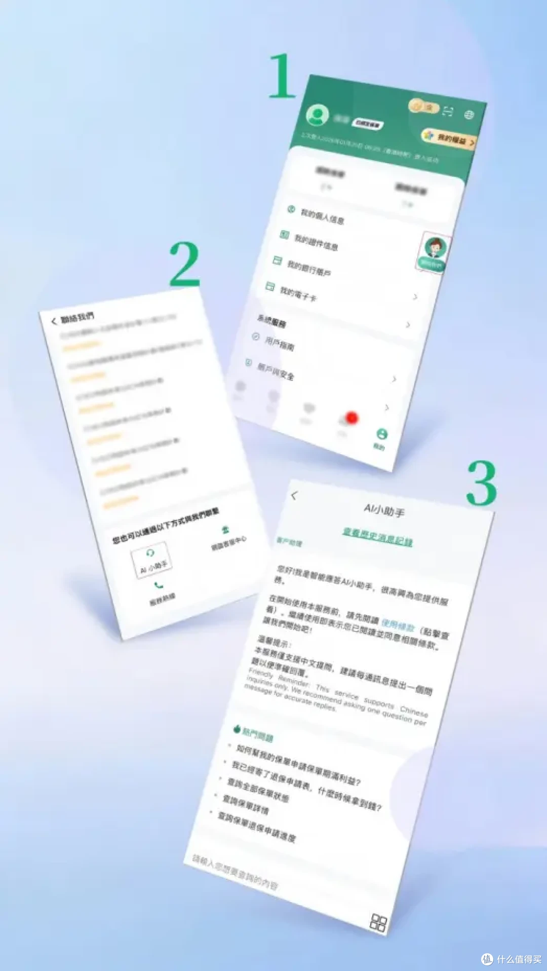 中国人寿海外 AI Agent 解锁香港保险退保咨询新效率