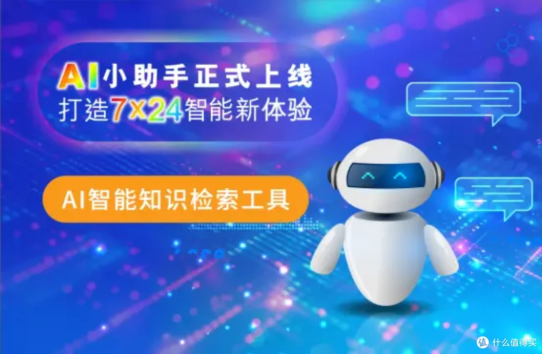 中国人寿海外 AI Agent 解锁香港保险退保咨询新效率