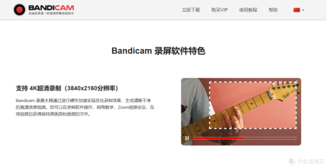 录屏软件怎么选？这10款谁用谁说好