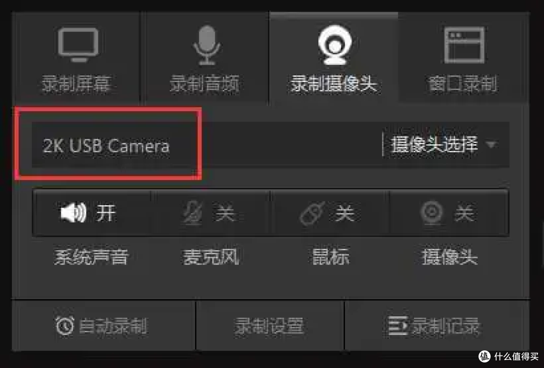 录屏软件怎么选？这10款谁用谁说好