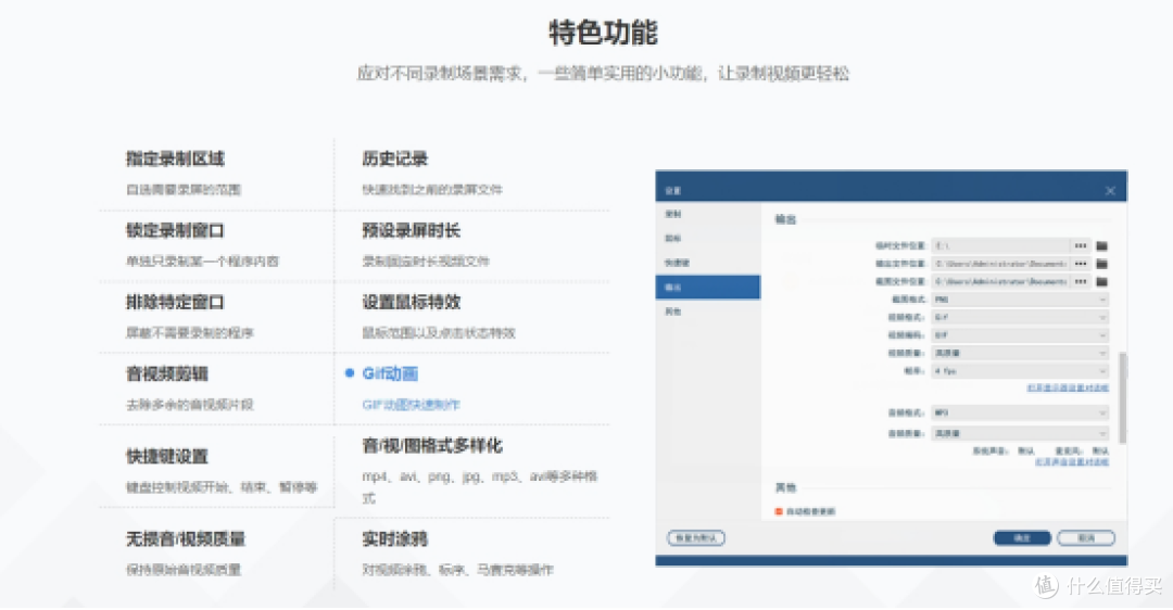 录屏软件怎么选？这10款谁用谁说好