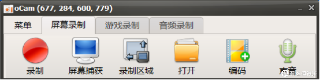 录屏软件怎么选？这10款谁用谁说好