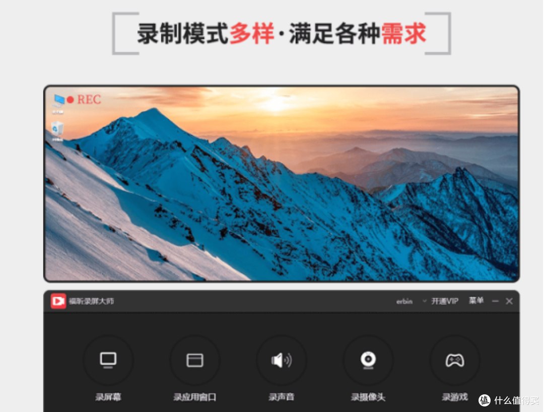 录屏软件怎么选？这10款谁用谁说好