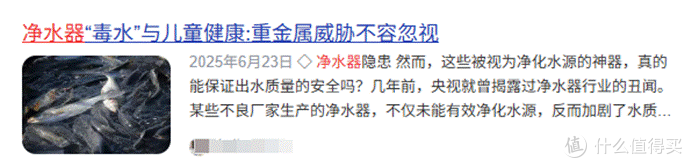 净水器的害处是什么?5大危害陷阱切莫忽视,让家人喝水都放心!