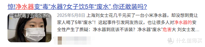 净水器的害处是什么?5大危害陷阱切莫忽视,让家人喝水都放心!