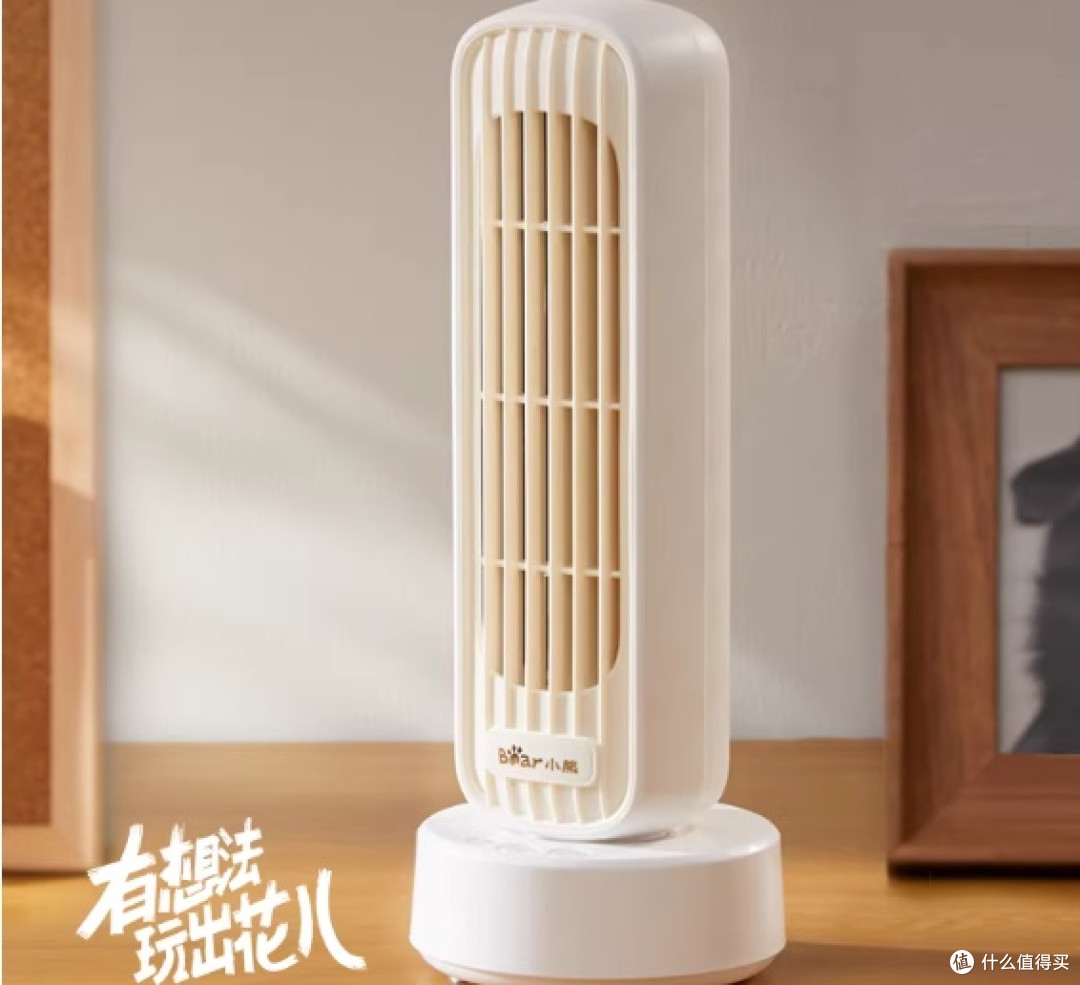 无叶风扇哪个牌子好?十大品牌排名实测推荐,全网好评不翻车